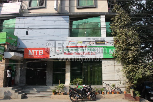 Mutual Trust Bank Limited (Mohammadpur Branch)