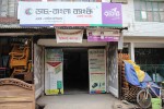 Dutch Bangla Bank Agent...
