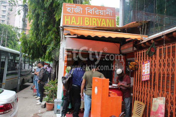 Haji Biryani(Plaza A.R)