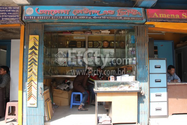 Amena Metal & Printing