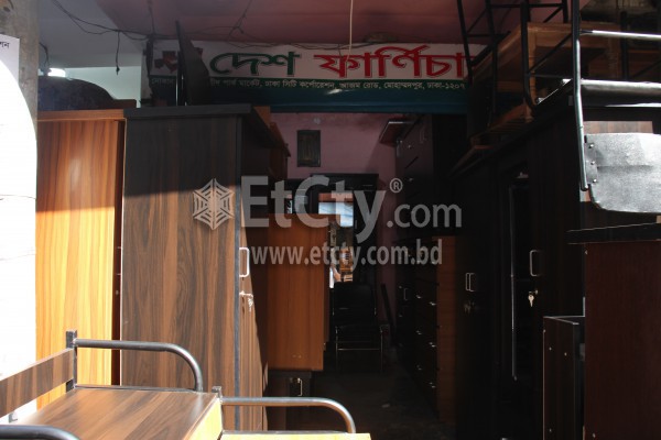 Desh Furniture