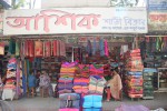 Ashiq Sharee Bitan