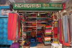 Monolova Tant Bazar