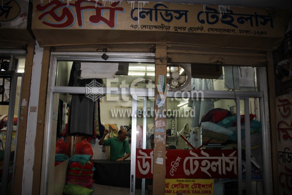 Urmi Fashion Ladies Tailors