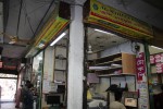 Al-Mahfuz Enterprise