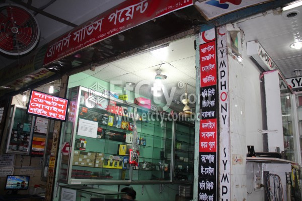 Brothers Service Point