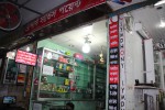 Brothers Service Point