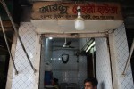 Arju Tehari House