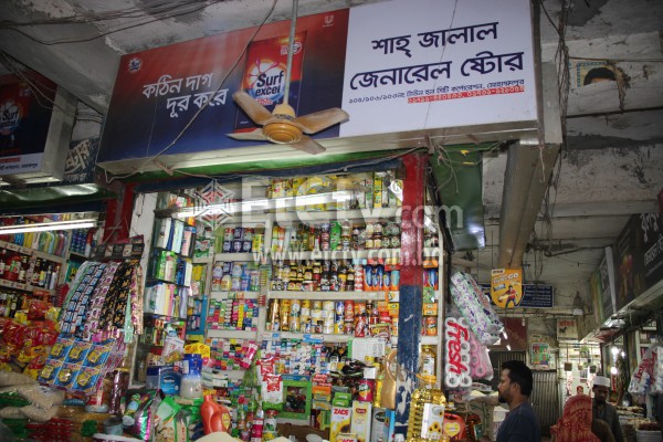 Shah Jalal General Store