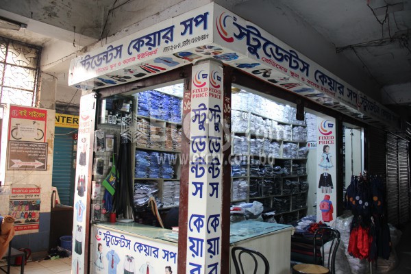 Student Care Shop