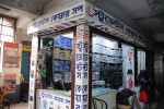 Student Care Shop