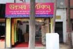 Utsob Boutiques