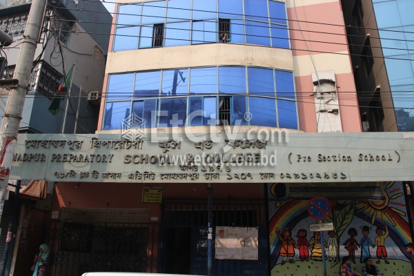 Mohammadpur Preparatory School & College (Pre Section School)