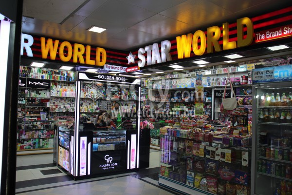 Star World (Metro Shopping Mall Outlet)