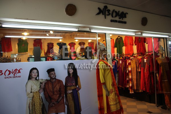 Gaon Geram