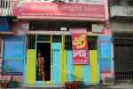 Brisbell Bright School