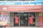 Hamdard Laboratories(WAQF) Bangladesh (Nurjahan Road Branch)