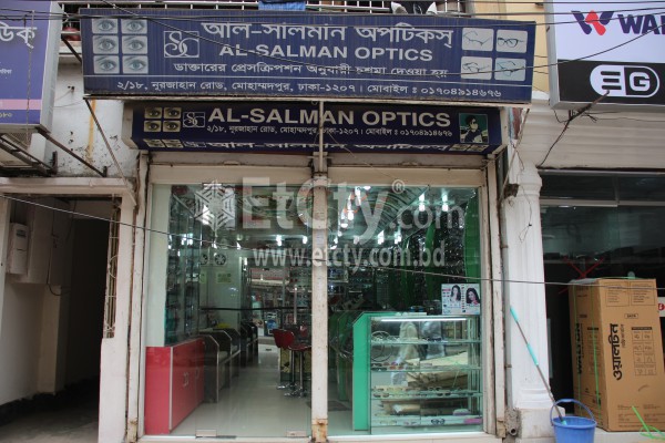 Al-Salman Optics