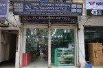 Al-Salman Optics