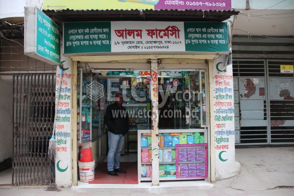 Alam Pharmacy