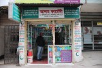 Alam Pharmacy