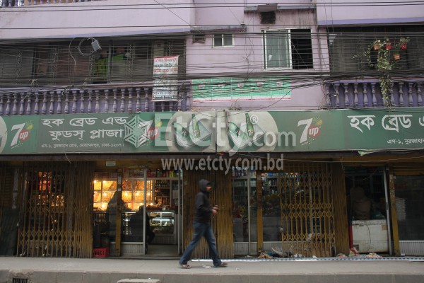 Haque Bread & Food Plaza -2 (Nurjahan Road)