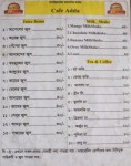 J.K Foods & Bakery (Food Menu)