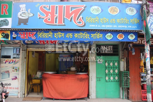 Shad Biriyani House & Catering Service