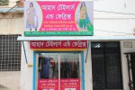Ahad Tailors & Fabrics