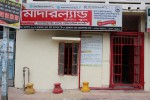 Motherland International School