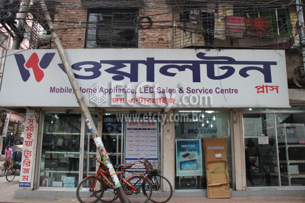 Joy Enterprise (Nurjahan Road)