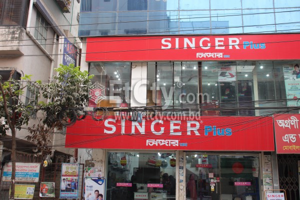 Singer Bangladesh Limited (Nurjahan Road Branch)