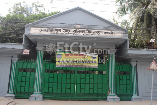 Mohammadpur Girls High School
