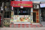 Cafe Al Mamun