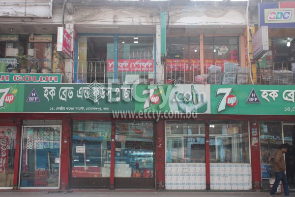 Haque Bread & Food Plaza (Tajmahal Road)