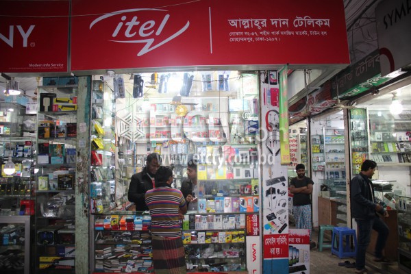 Allahar Dan Telecom