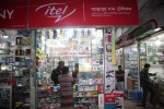 Allahar Dan Telecom