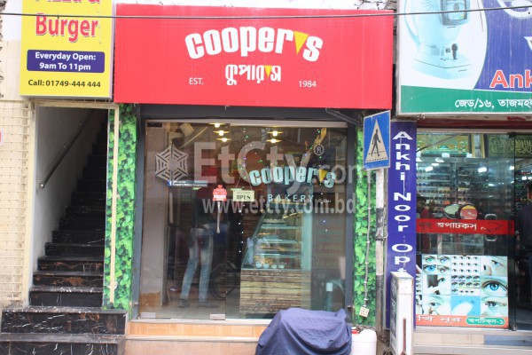 Coopers Bakery (Tajmahal Road Outlet)