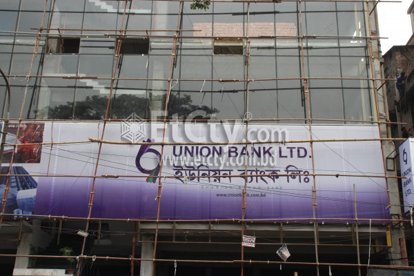 Union Bank Limited (Tajmahal Road Branch)