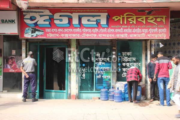 Eagle Paribahan (Malibagh Rail Gate Counter)