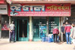 Eagle Paribahan (Malibagh Rail...
