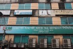 EXIM Bank Limited (Malibag...