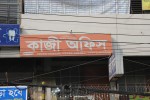 Kazi Office (Malibag Rail...