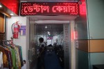Dental Care Center