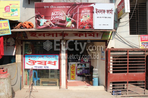 Insaf Pharma (Malibagh Rail Gate)