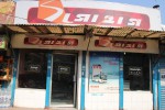 Shohag Paribahan (Malibag Rail...