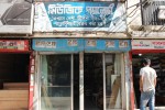 Music Palace