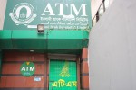 Islami Bank Bangladesh ATM...