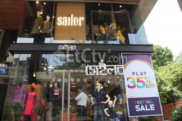 Sailor(K.B Square Outlet)
