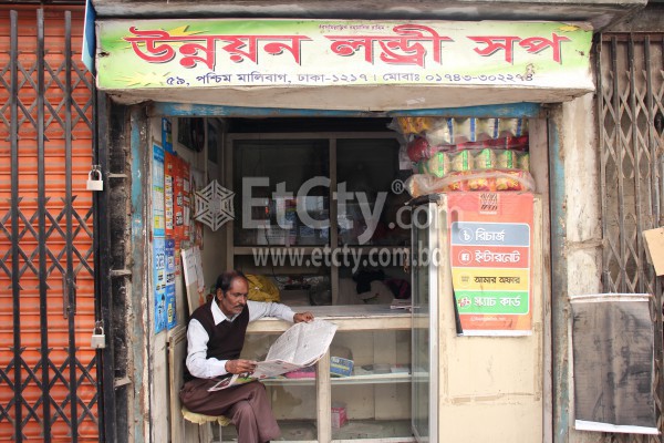 Unnayan Laundry Shop